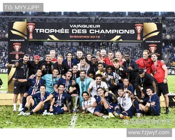 巴黎圣日耳曼六冠辉煌之路：从法甲霸主到洲际杯的传奇征程