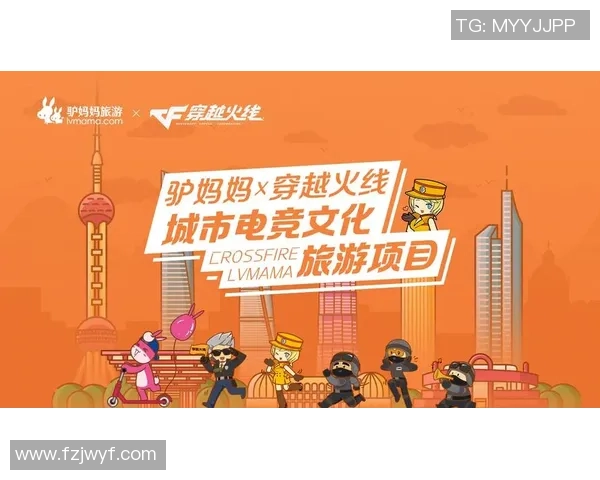 亚太电竞俱乐部联盟正式成立17家俱乐部携手共创行业新标准